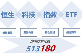 新利体育官网登录入口网址截图1